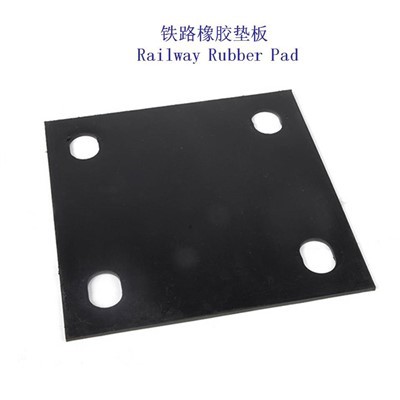 Sesuaikan   Tinggi   Kereta Api   Pad